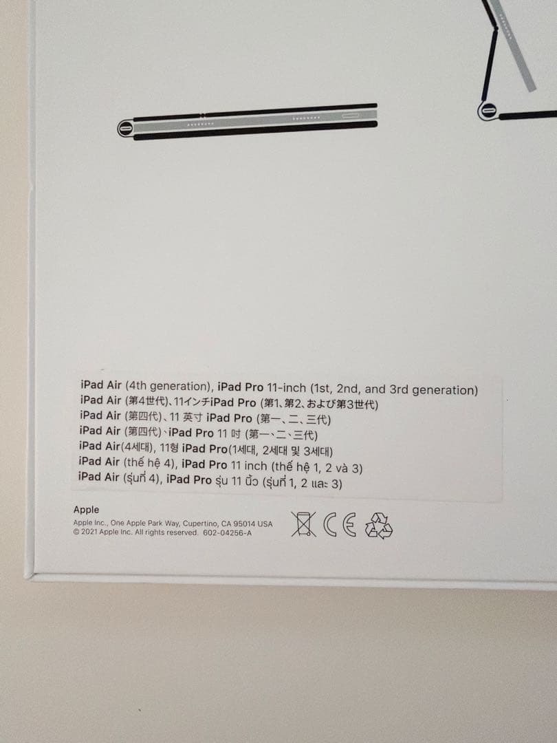 Magic Keyboard iPad用 正規品