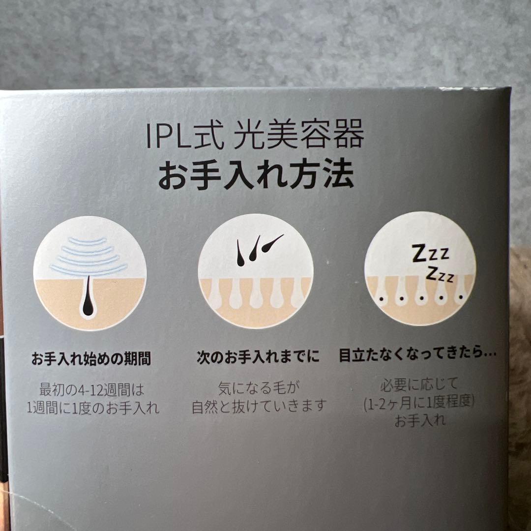 新品未開封　BRAUN Silk expert Pro 3光美容器