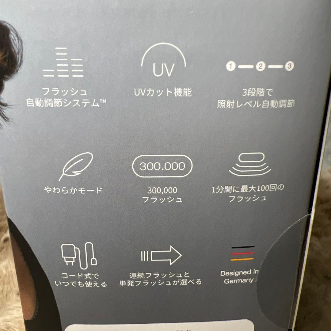 新品未開封　BRAUN Silk expert Pro 3光美容器