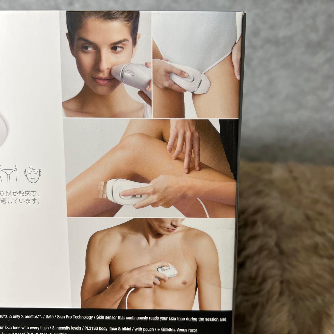 新品未開封　BRAUN Silk expert Pro 3光美容器