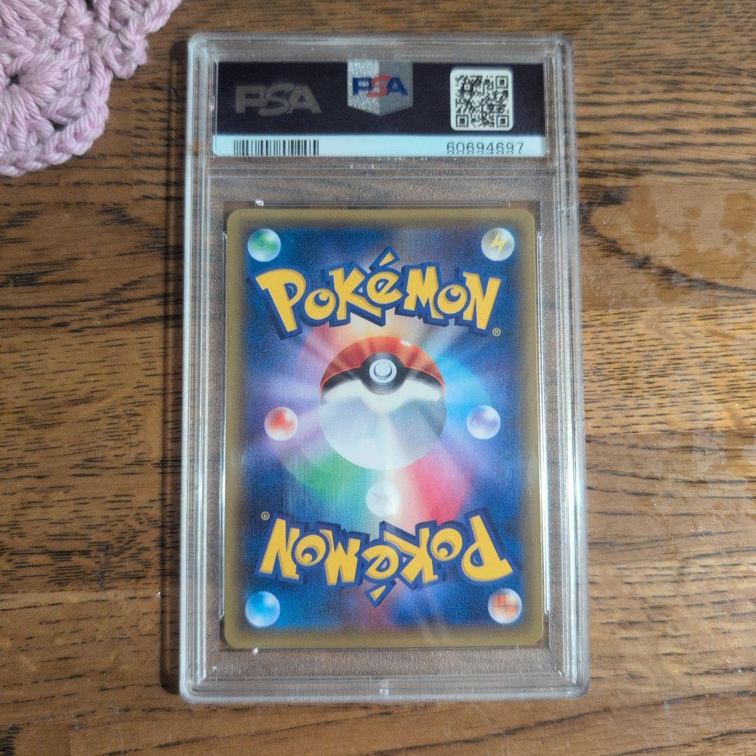 ポケモンカード XY サナ SR PSA10 ポケモンカード