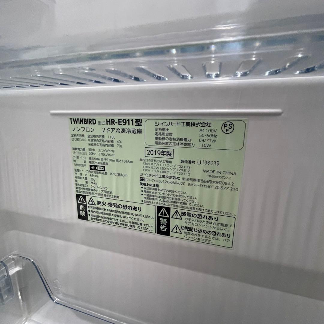 329⭕️洗濯機　東芝　21年製　冷蔵庫　110ℓ 家電セット 安い　設置無料