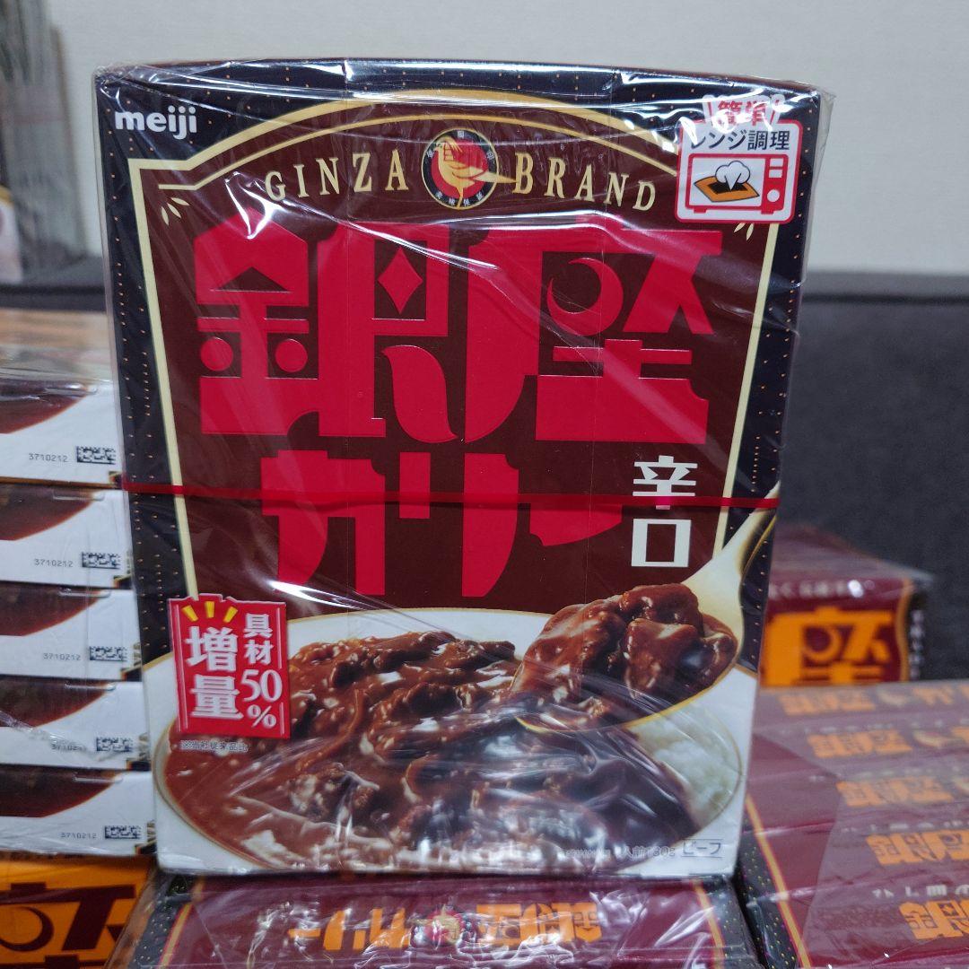 【お米付き！】　銀座カリー・銀座ハヤシ　食料品詰め合わせセット　計85箱セット