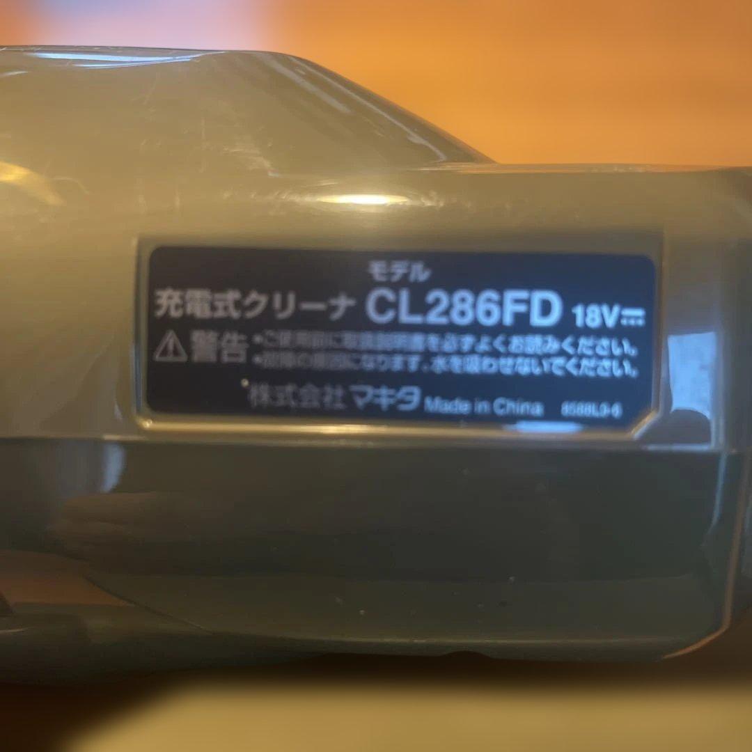 マキタ★スティッククリーナー本体 ブラシレスモーター搭載CL 286FD