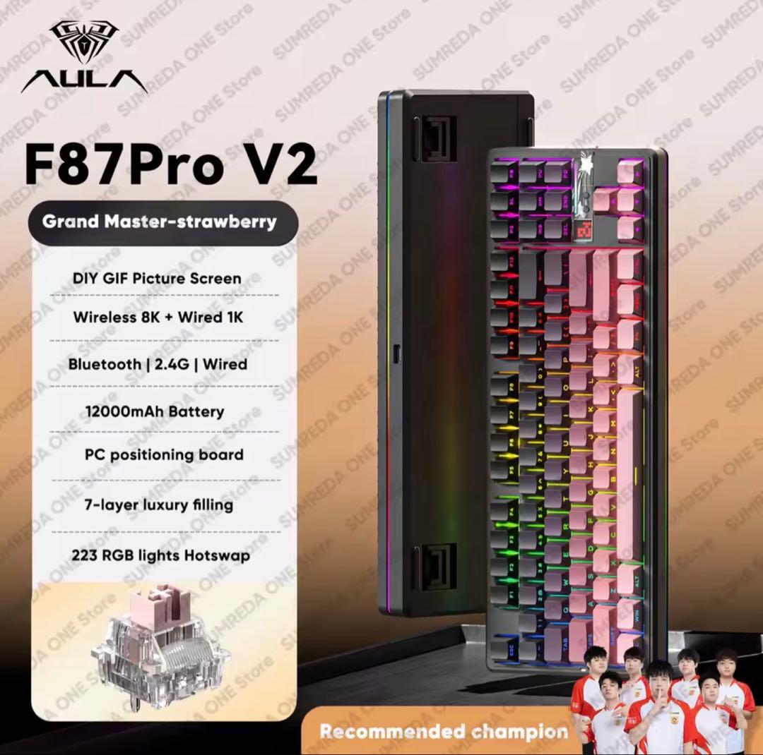 Aula F87 Pro V2 メカニカルキーボード 12000mAh 8KHz