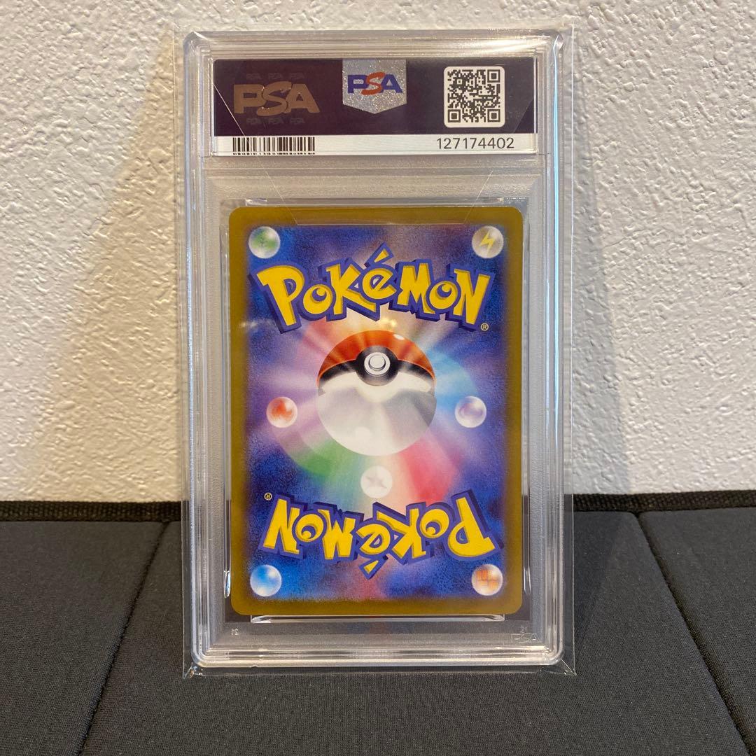 【PSA10】フーディンex sar