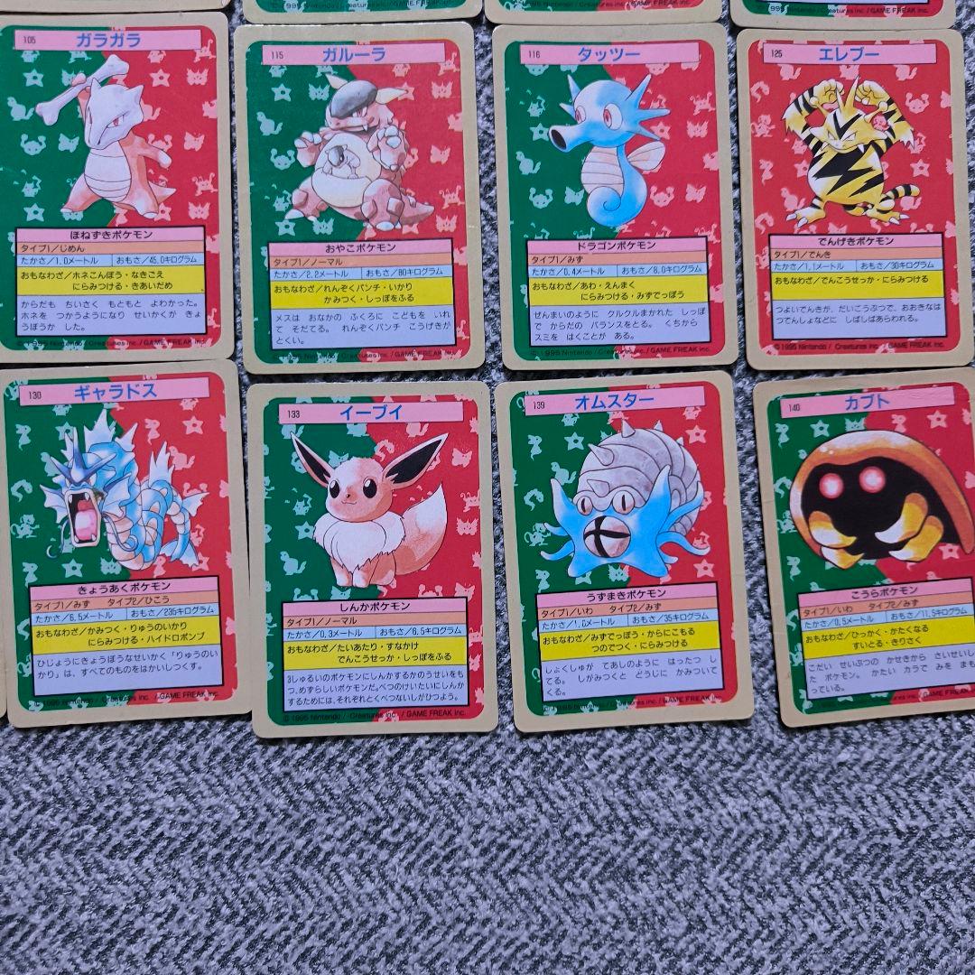 【状態難】トップサン 裏青 38枚まとめ セット