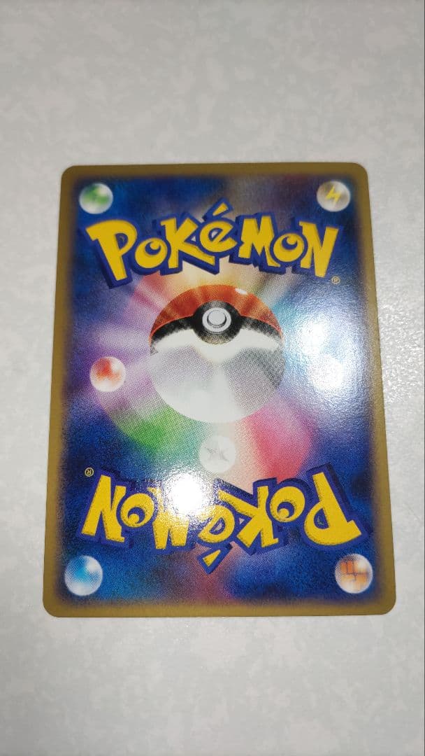 ピカチュウ　LV.18　113/DP-P プロモ　ポケモンカード　ポケカ