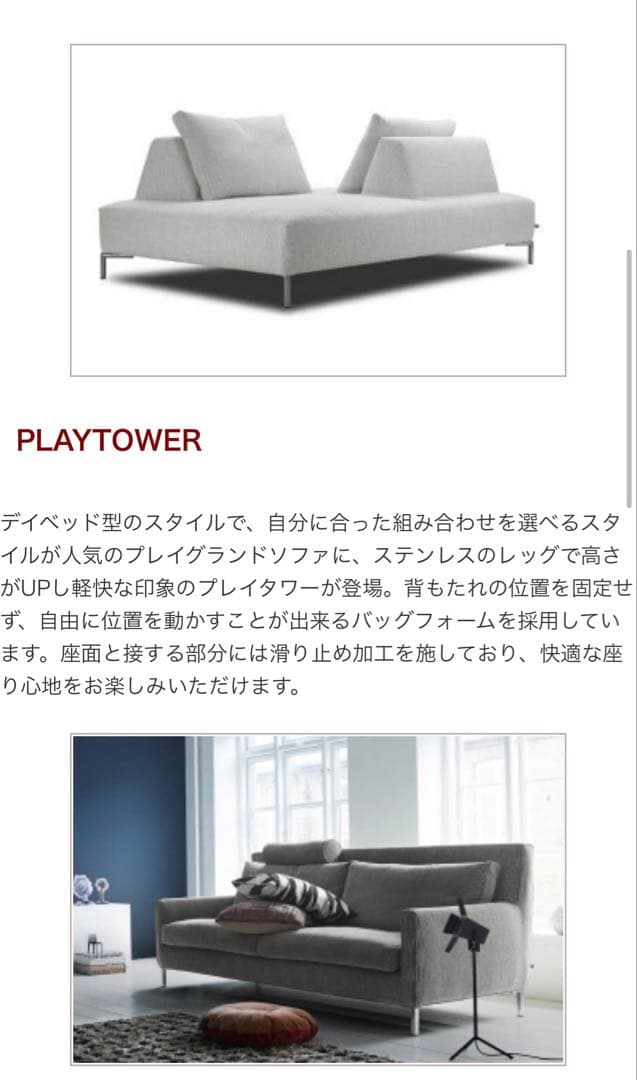 [価格変更] アイラーセン プレイタワー Eilersen Playtower