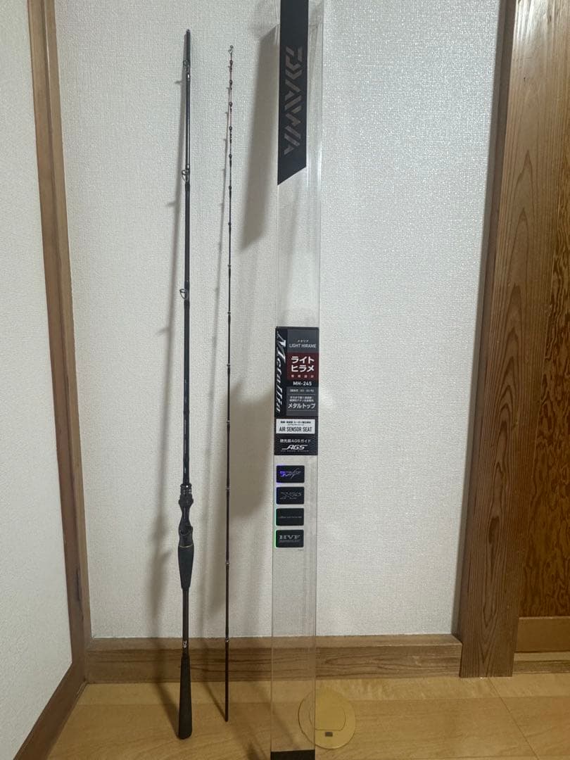 Daiwa メタリア　ライトヒラメ　MH-245・Y