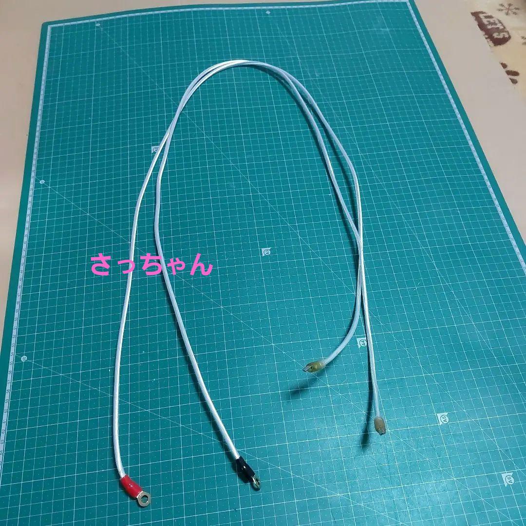 アコースティックハーモニー HQP-8zs高純度銀コート電源ケーブル約1m×2本