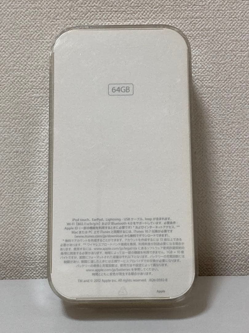 iPod touch 第5世代 PRODUCTレッド 64GB MD750J/A