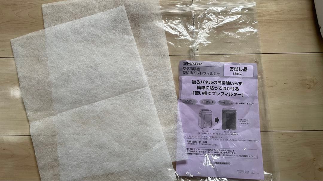 SHARP 除加湿空気清浄機 KI-PD50