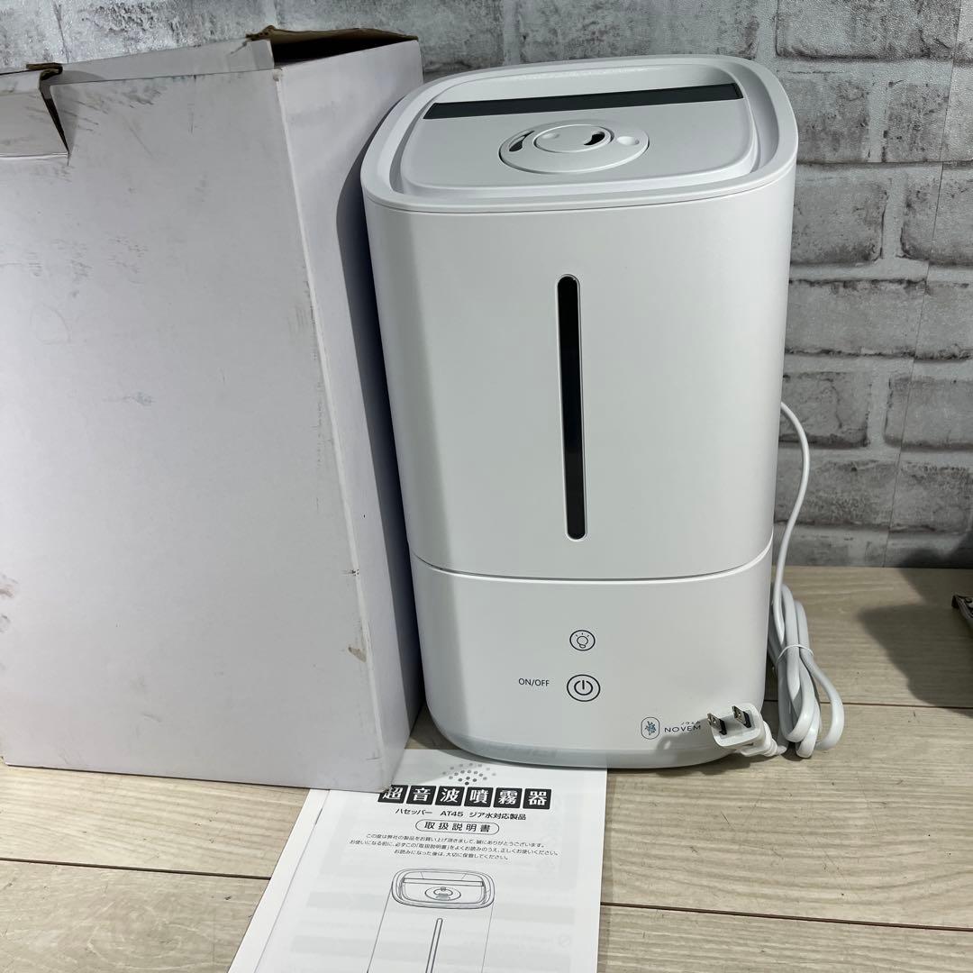 NOVEM ハセッパー　AT45 ジア水超音波噴霧器 ホワイト　整理番号B5