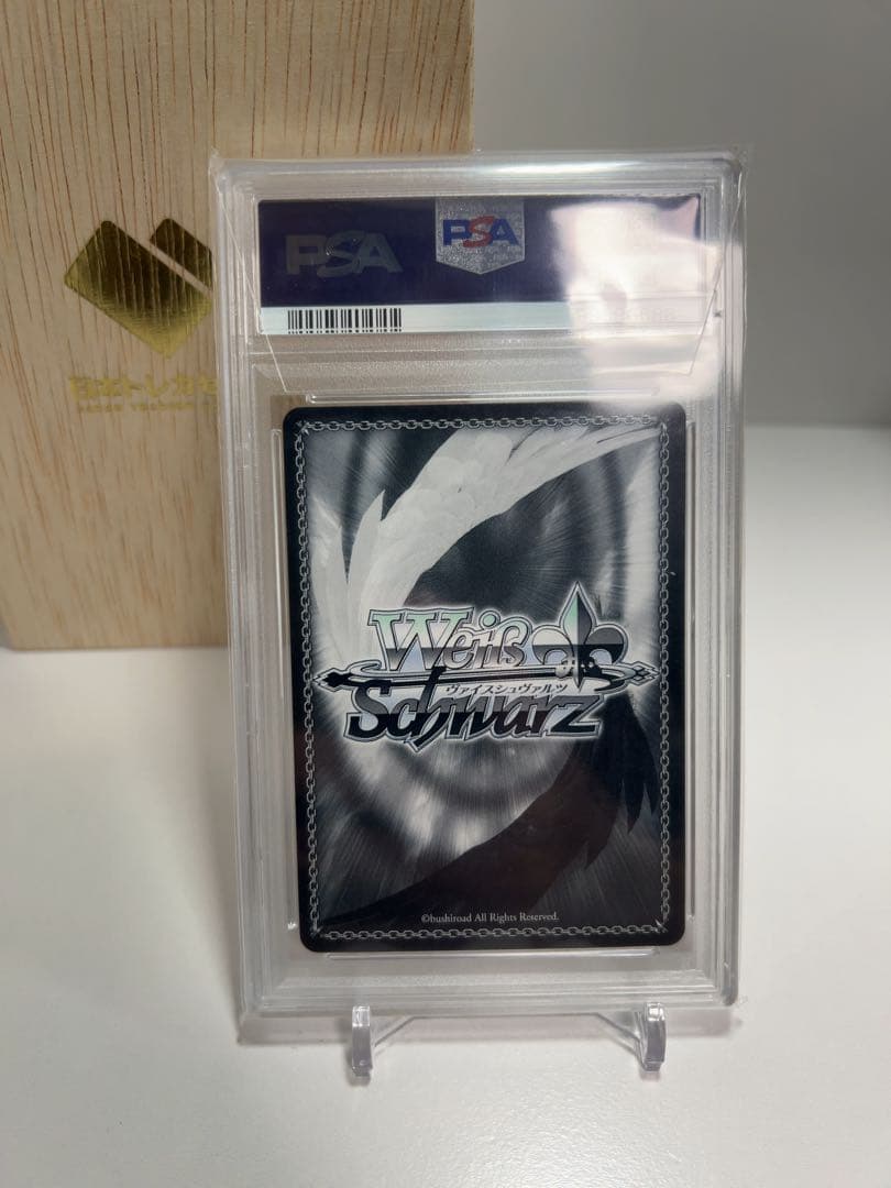 【最終値下げ】ヴァイス 海で遊んだ後は⋯ 宝鐘マリン SSP PSA10