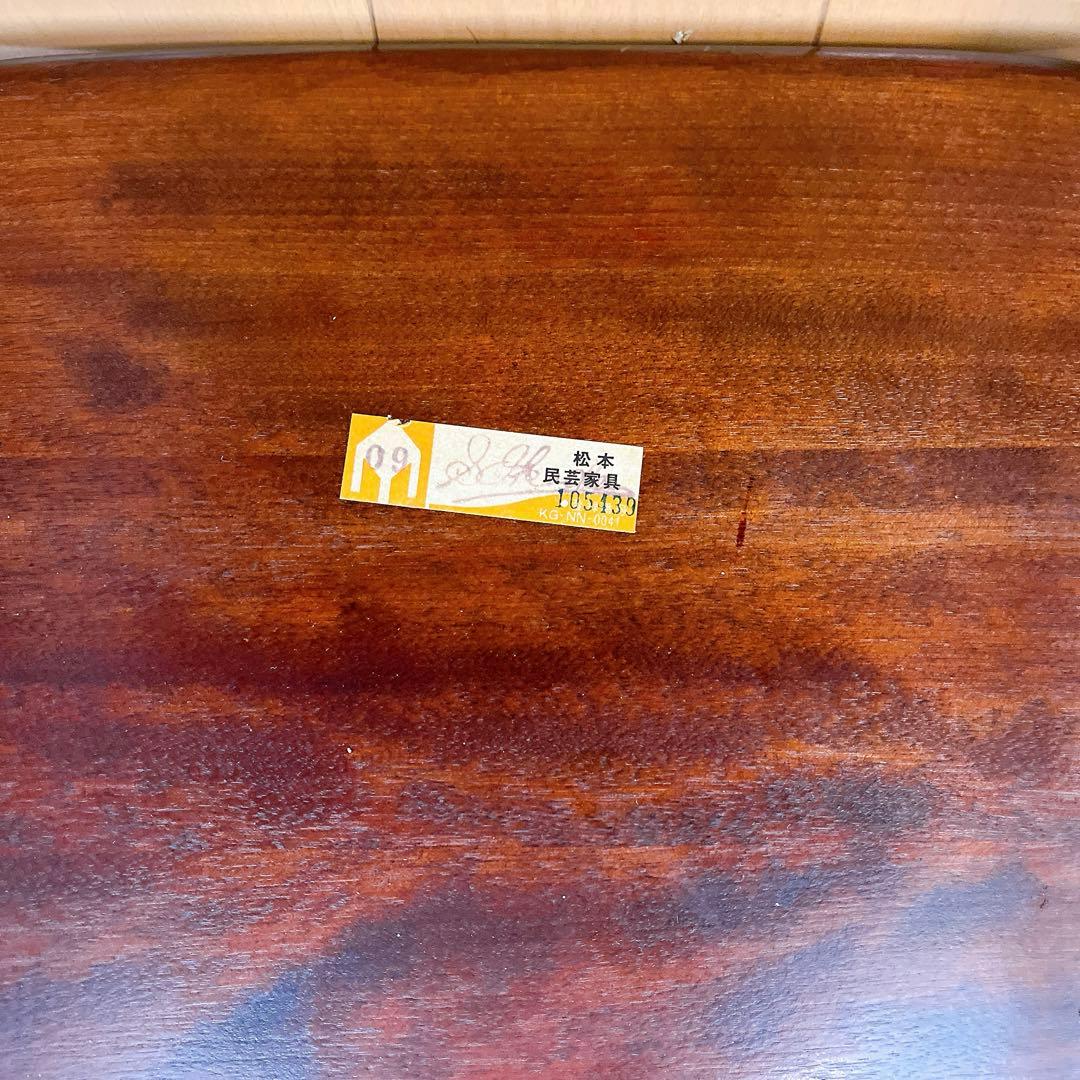 松本民芸家具　キャプテンチェア　アームチェア　ダイニングチェア　椅子