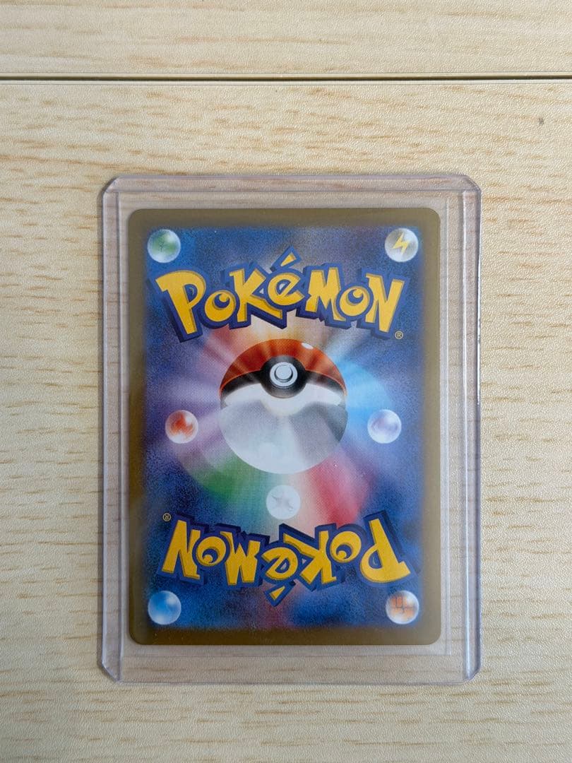 ロケット団のファイアーex sar