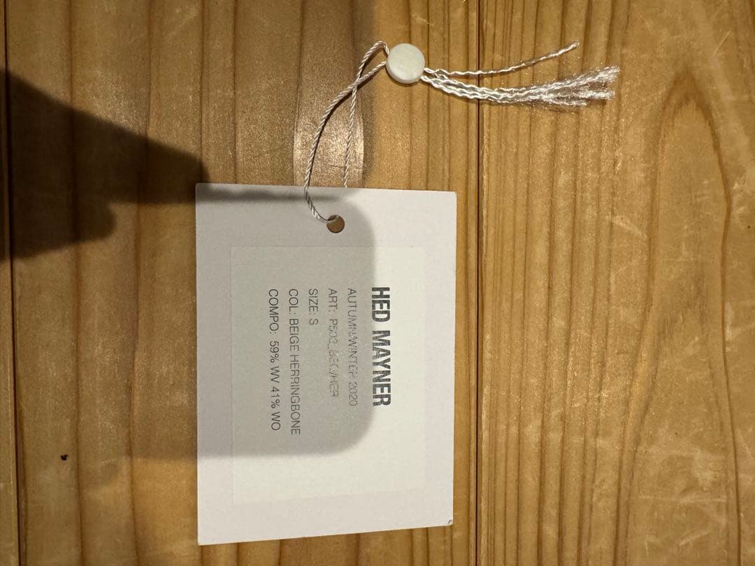 HED MAYNER スラックス　ベージュヘリンボーン