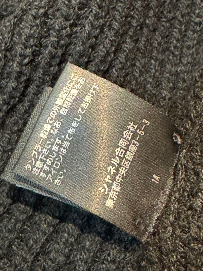 6日迄最終セール　CHANEL スパンコール カシミア ビーニー ニット帽