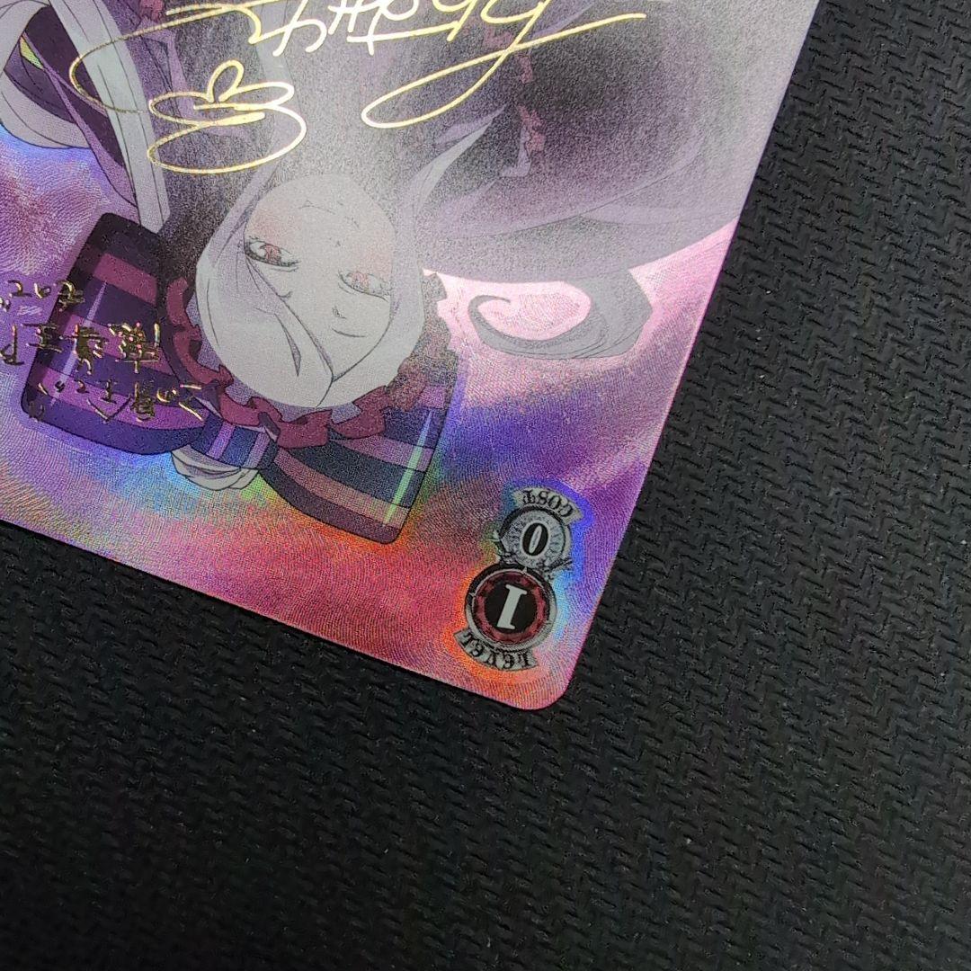 ヴァイス　オバロ　シャルティア　SP