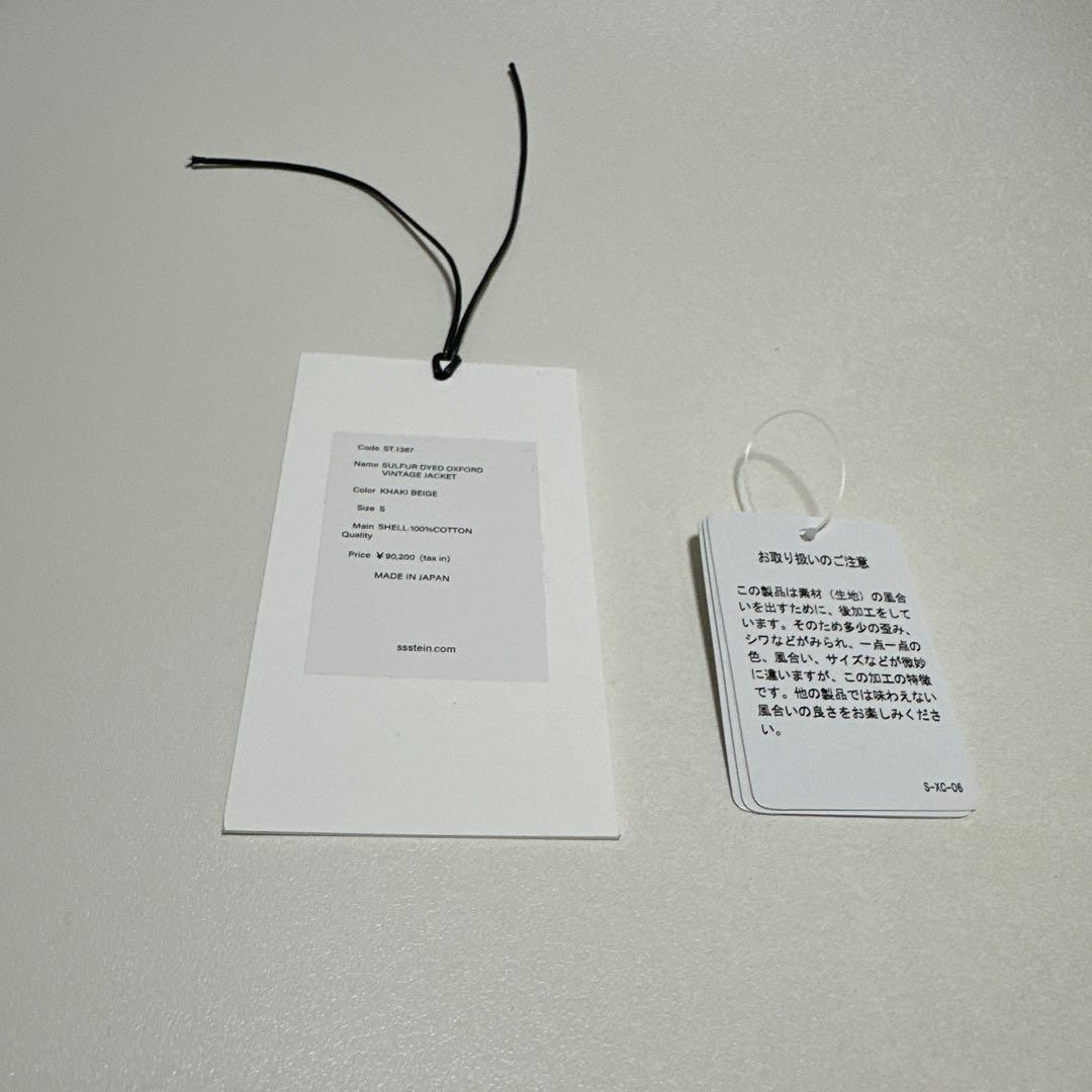 【サイズS】SSSTEIN SULFUR DYED OXFORD VINTAGE