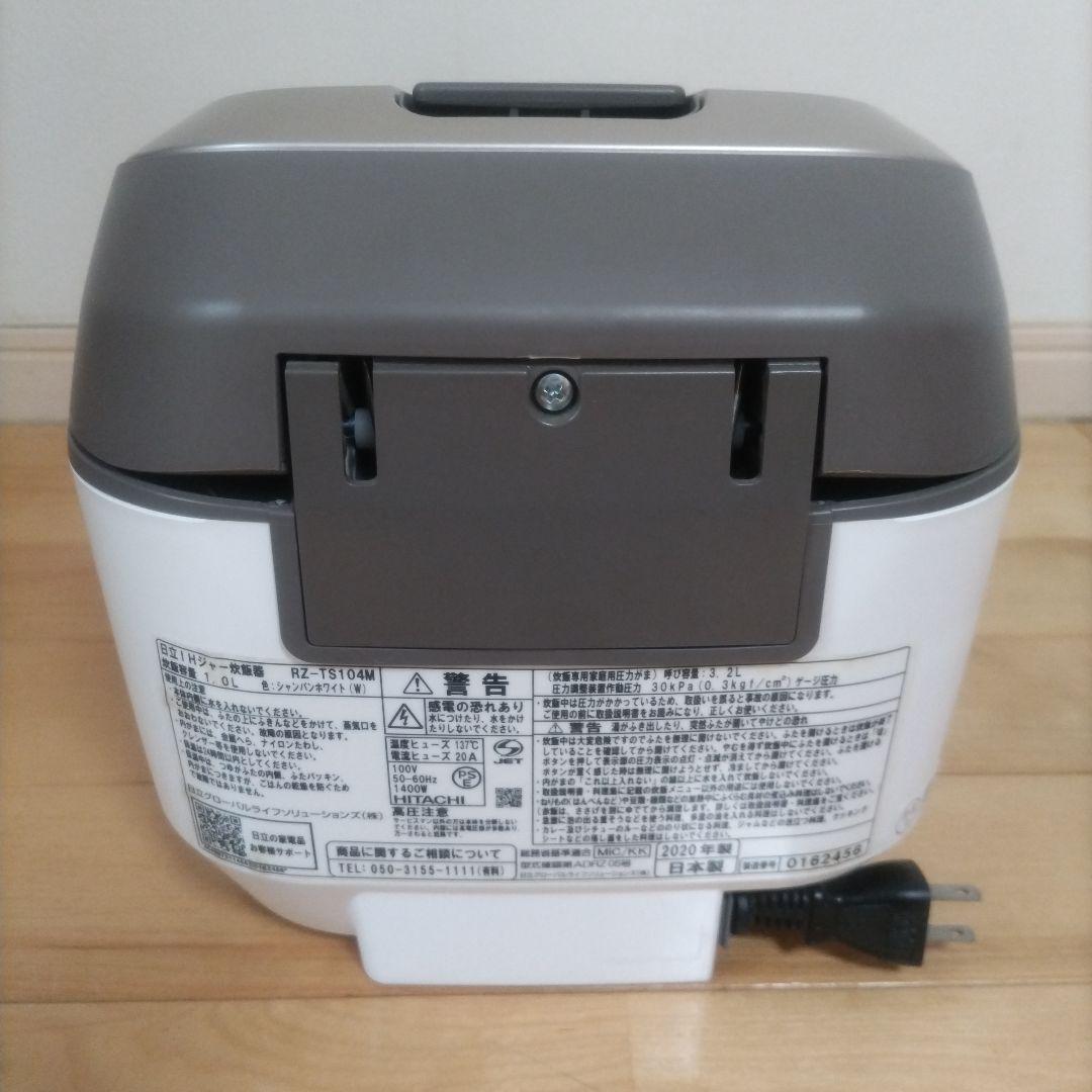 HITACHI IH炊飯器