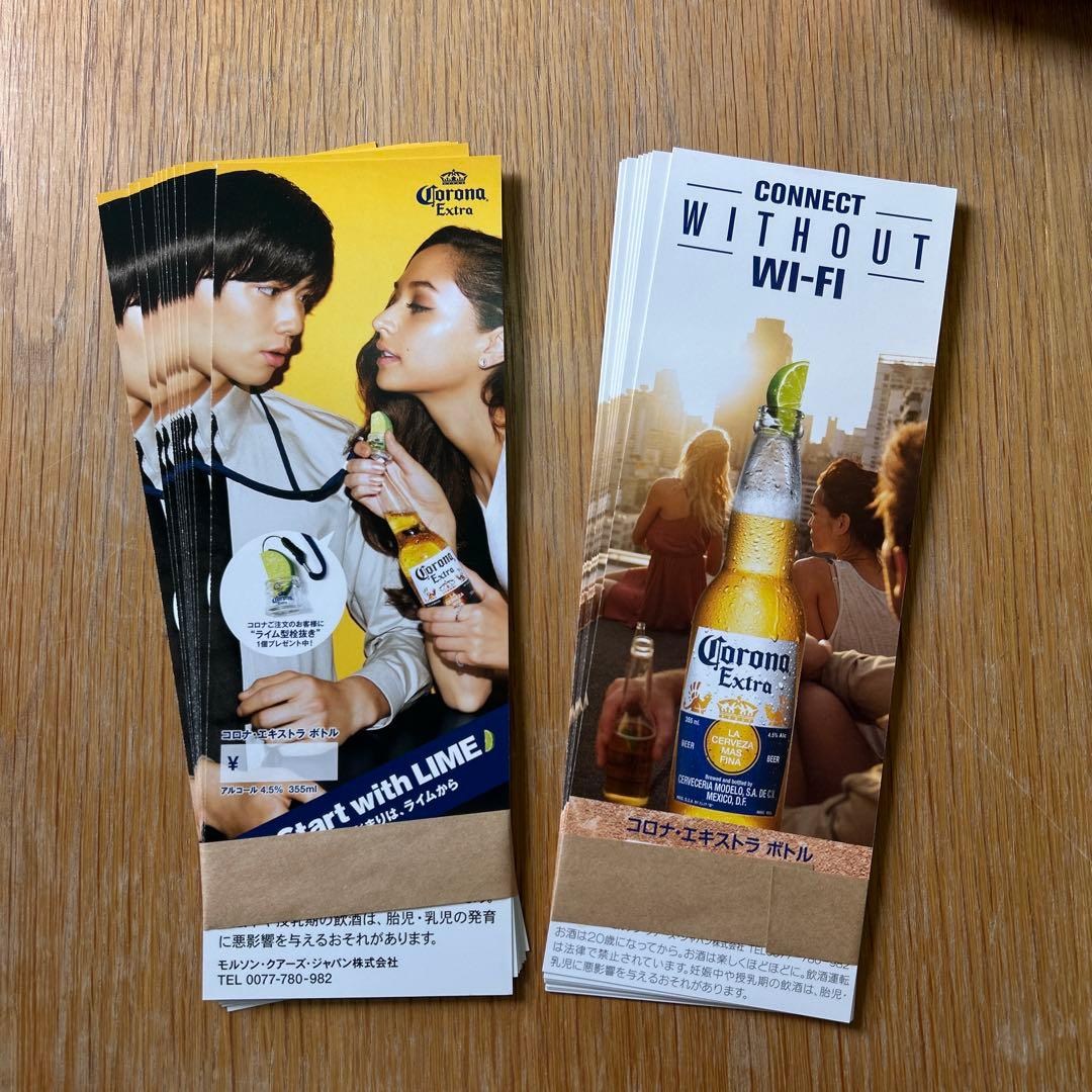 CoronaExtra コロナビール クーラーボックス　ノベルティ【未使用】