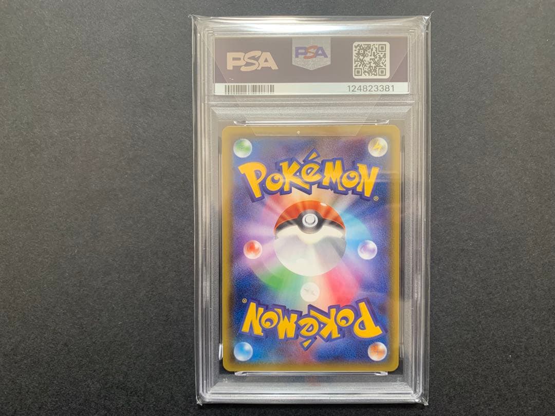 リーフィアGX SSR psa10 SM8b GXウルトラシャイニー