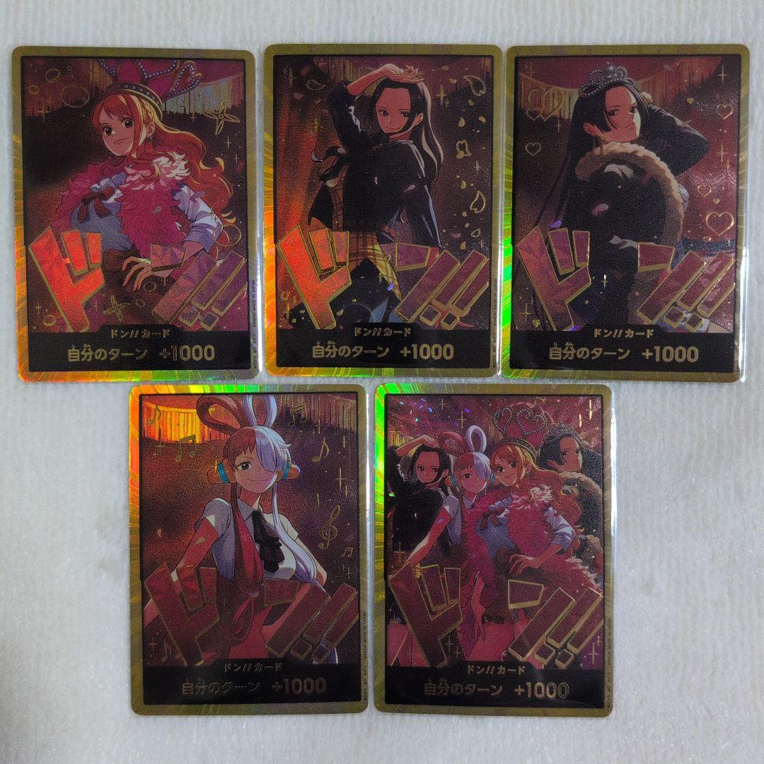❮ 早い者勝ち!!観賞用 ❯ ヒロインズ ドンカード 5枚
