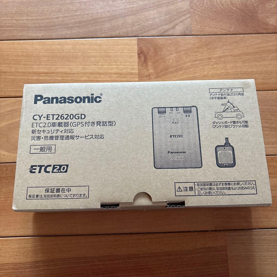 CY -ET2620GD アンテナ分離型ETC2.0車載器