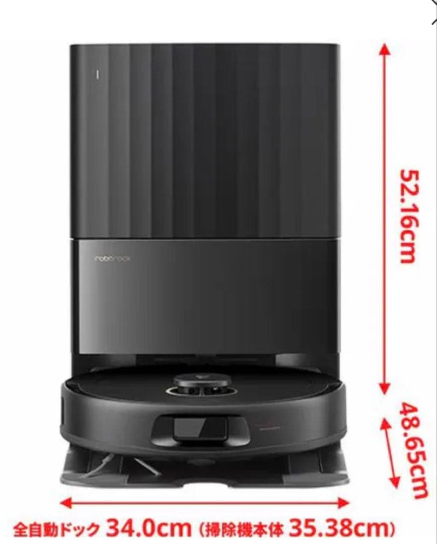 Roborock Qrevo C モデル：RRWOPEP+EWFD24LRR