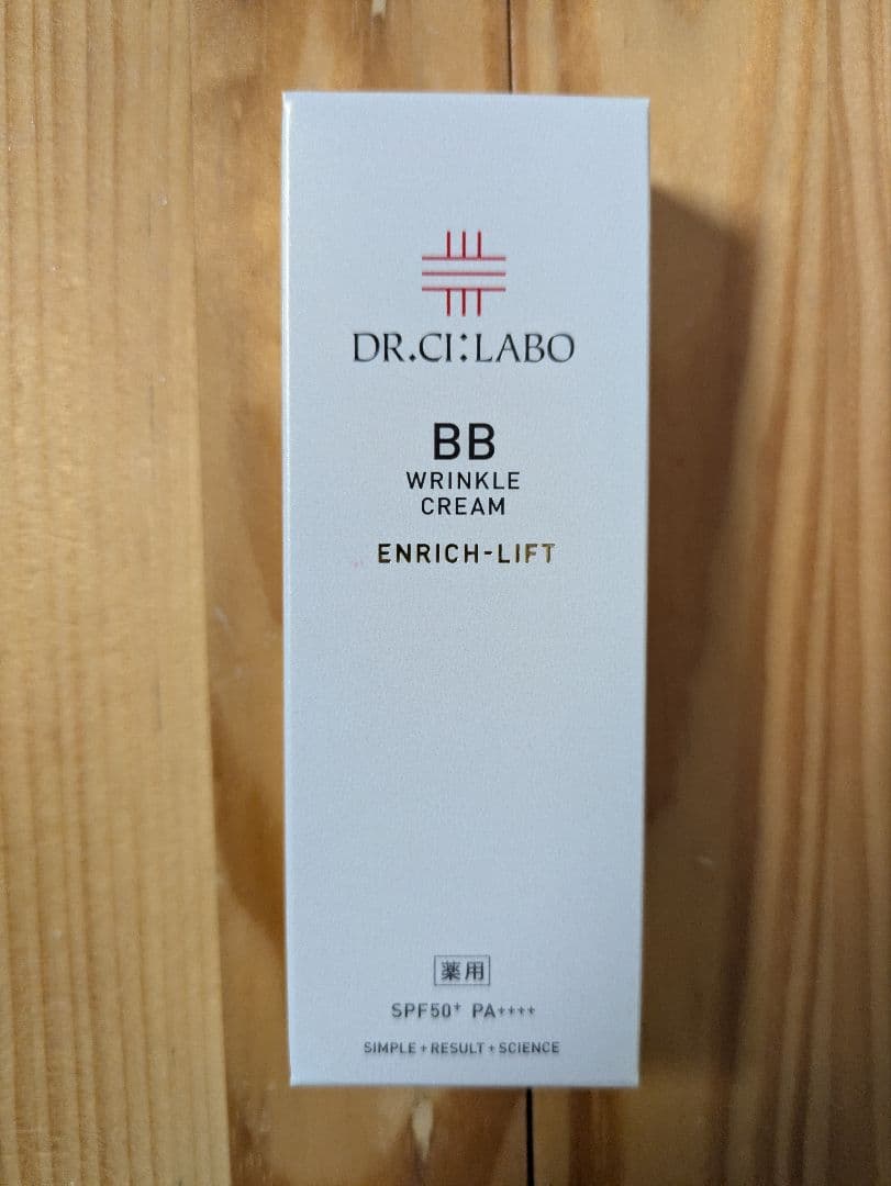ドクターシーラボ エンリッチリフトEX/BBリンクルクリームエンリッチリフト