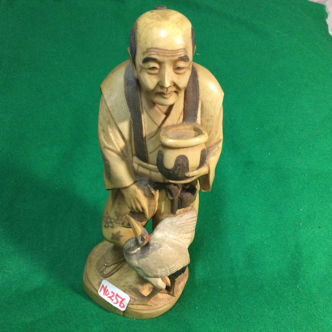 骨の彫り物、材質わ分かりませんNO258・~爺さん