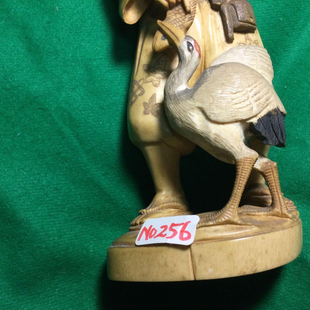 骨の彫り物、材質わ分かりませんNO258・~爺さん