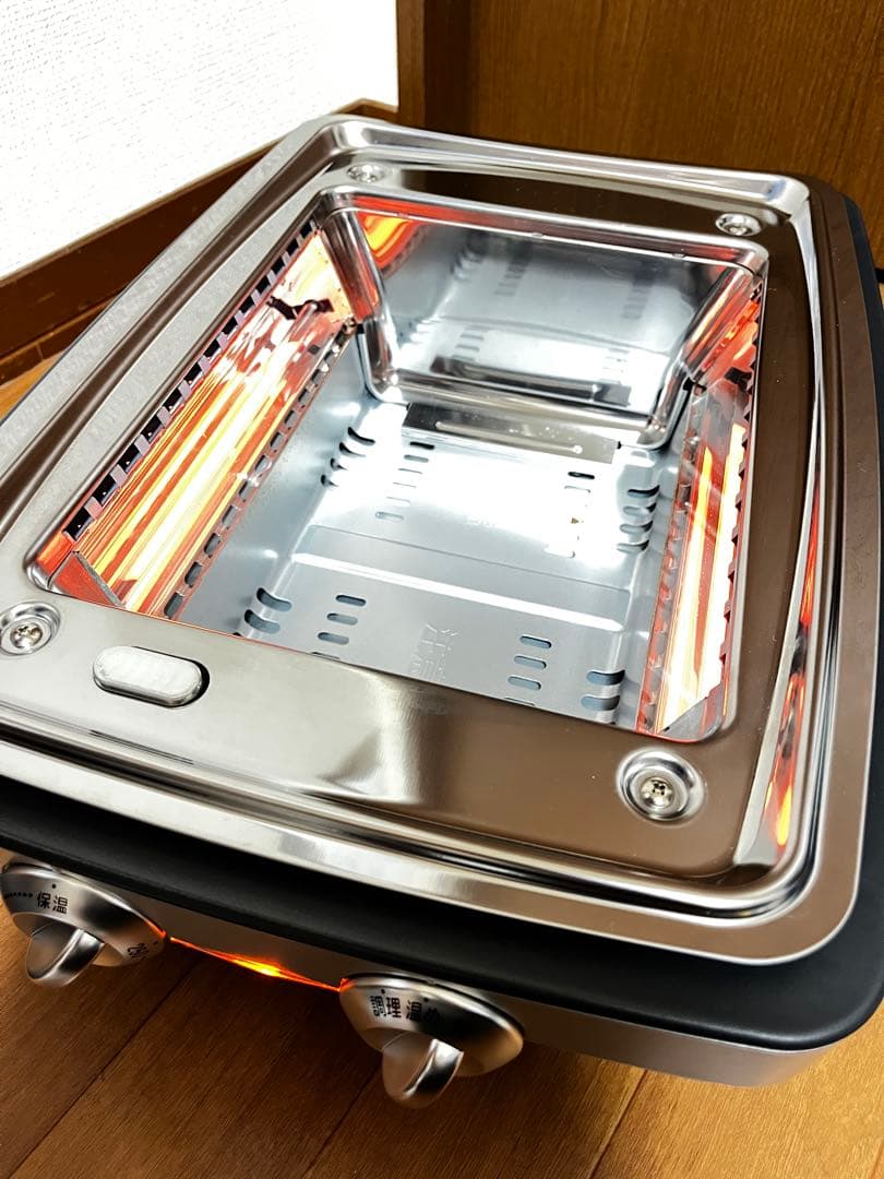 Aladdin （アラジン)グラファイトマジックグリラーplus