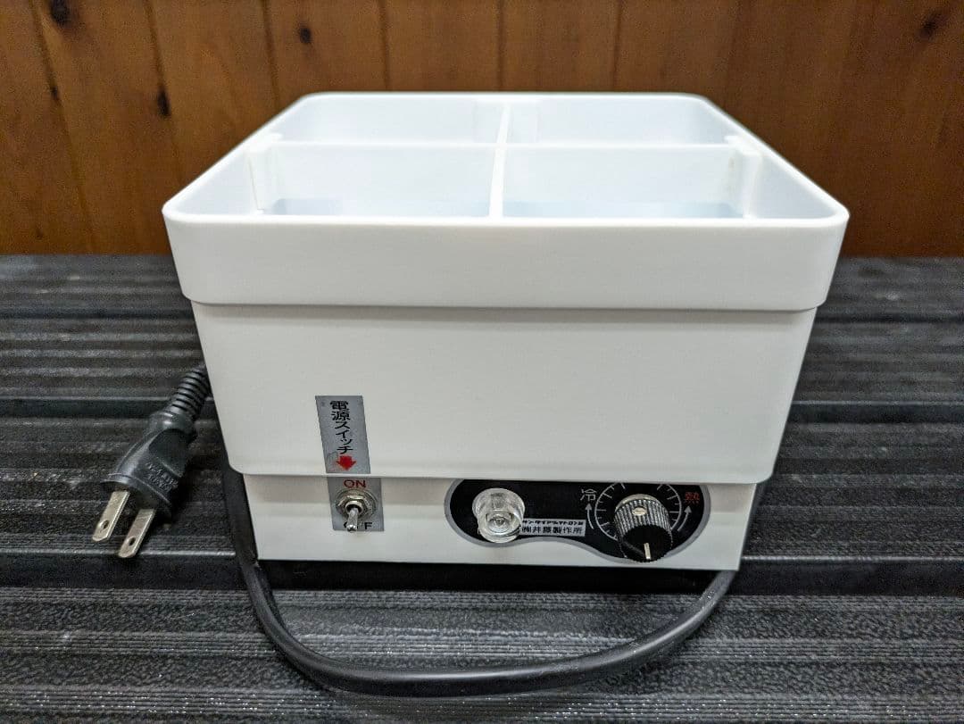 【動作確認済】ウォマトロンM