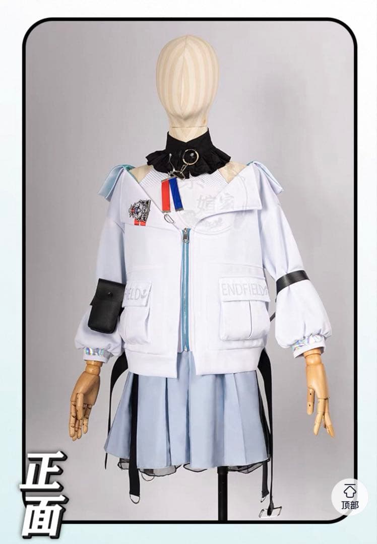 アークナイツ エンドフィールド ペリカ コスプレ衣装 武器付き