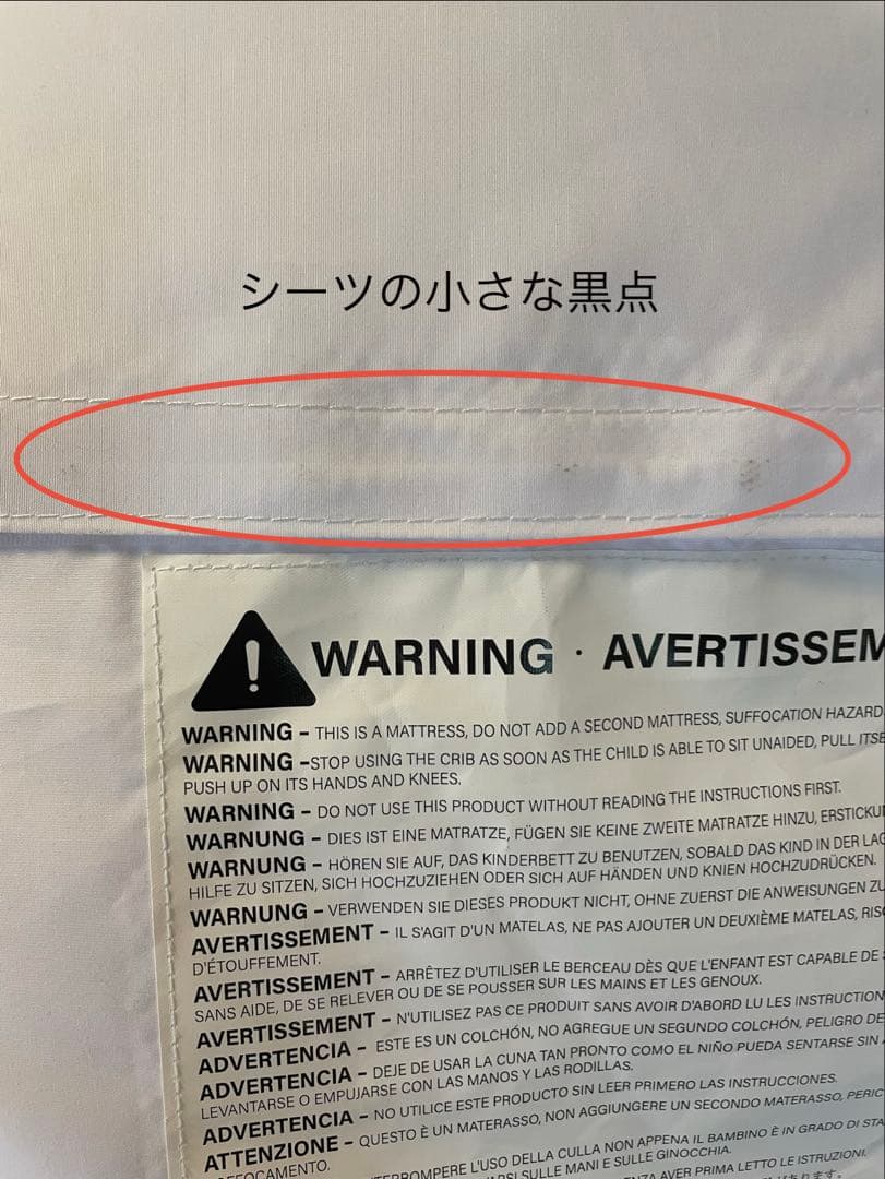 UBRAVOO ベッドサイドスリーパー 新品購入品