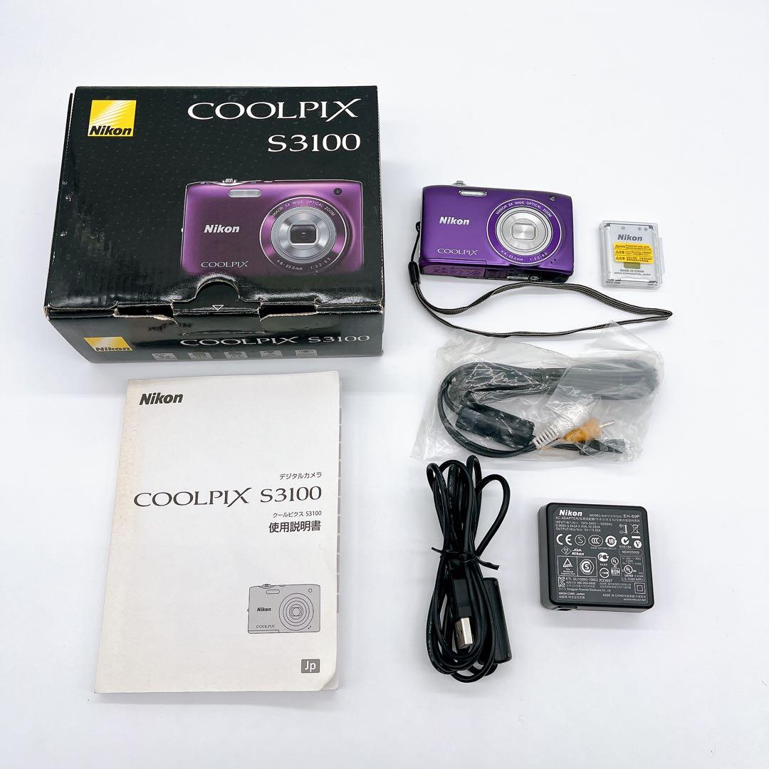 【極美品】NIKON COOLPIX S3100 箱アリ パープル オールド