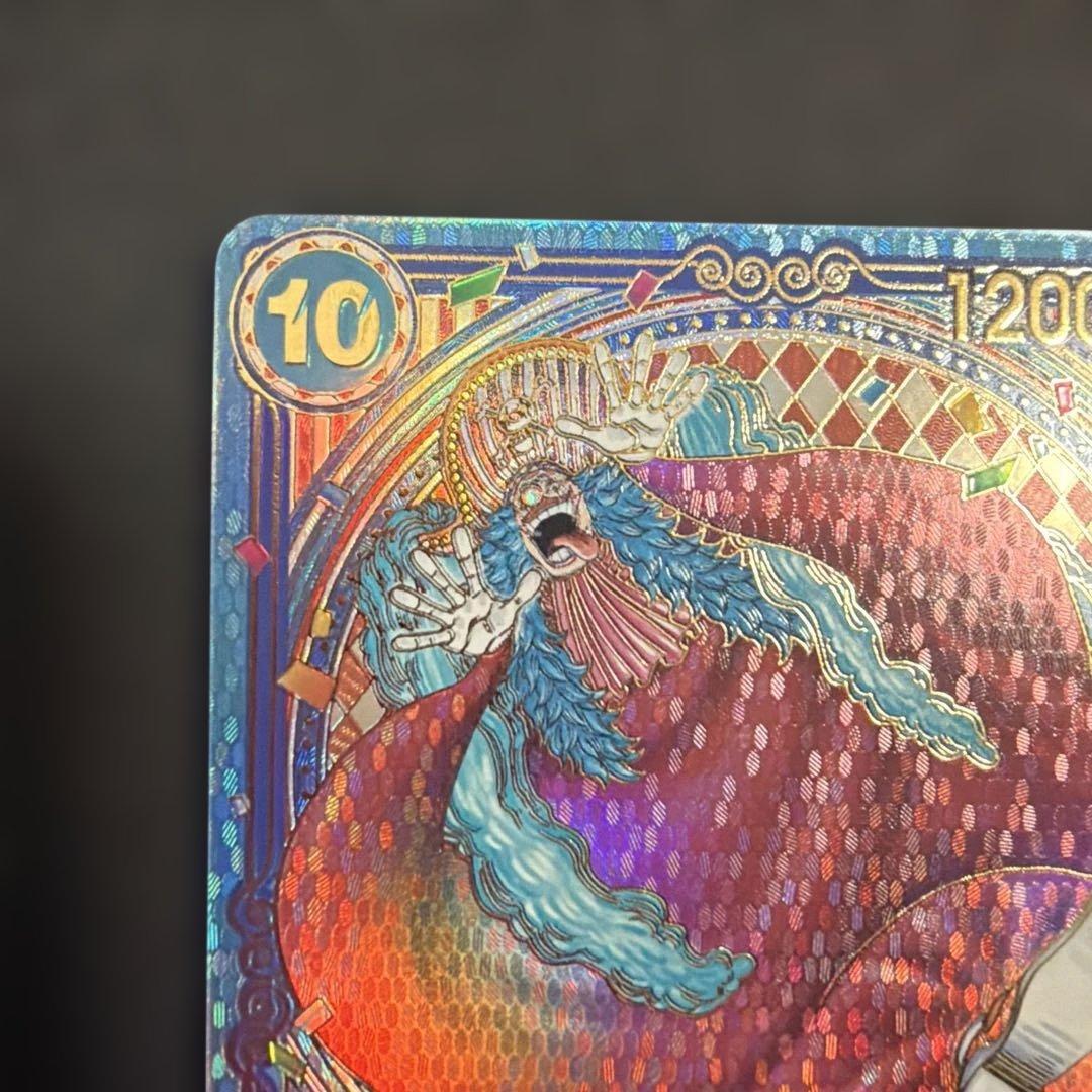 バギー　SP　金　金背景　蒼海の七傑　OP09-051　パラレル　金文字　3周年