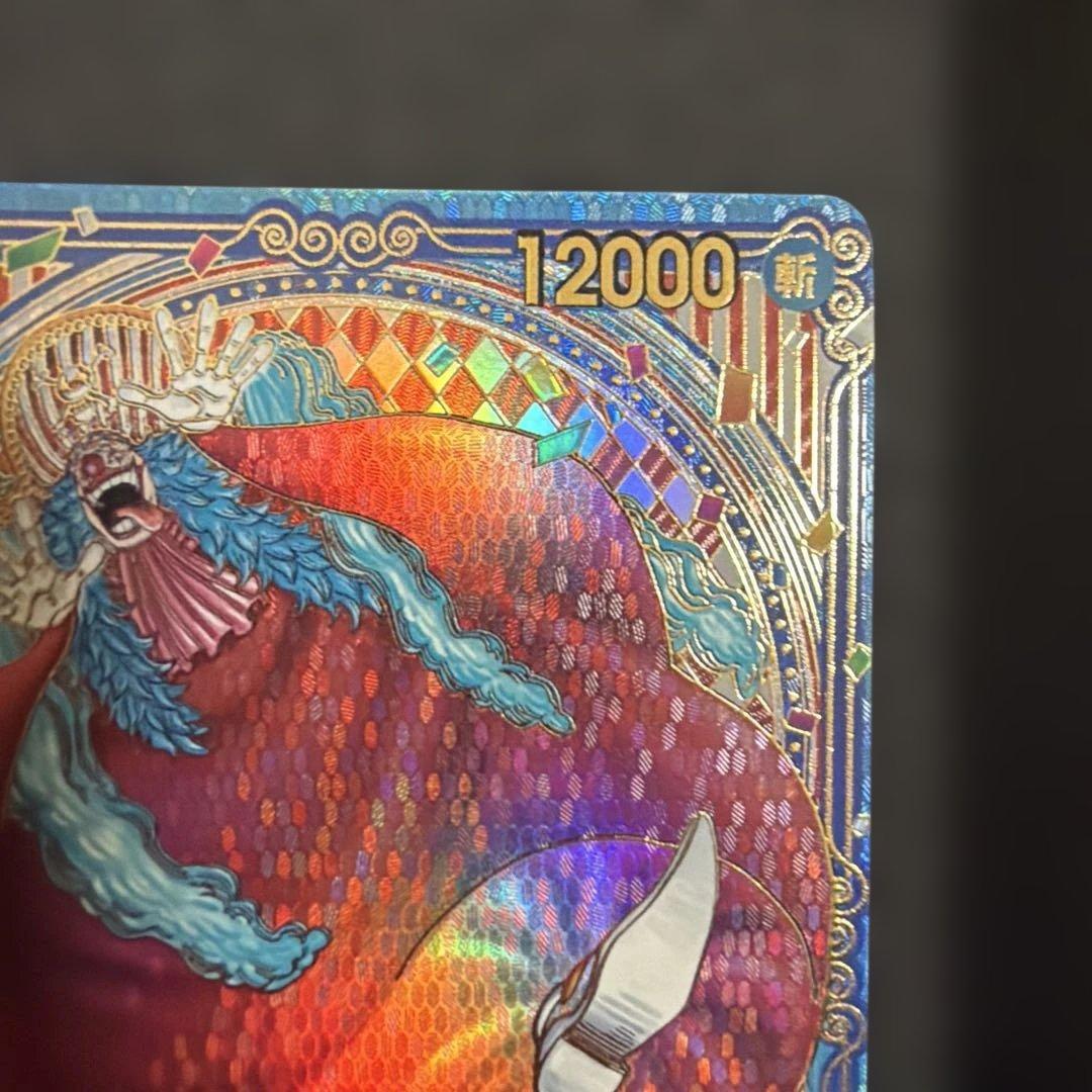 バギー　SP　金　金背景　蒼海の七傑　OP09-051　パラレル　金文字　3周年