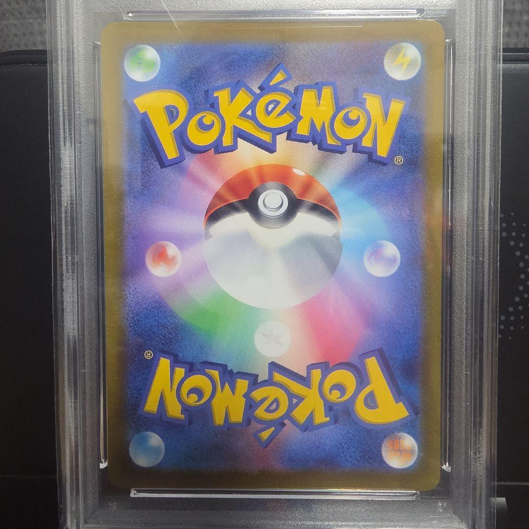 【PSA10✨】ピカチュウ プロモ 323 S-Pプレシャス コレクターボックス