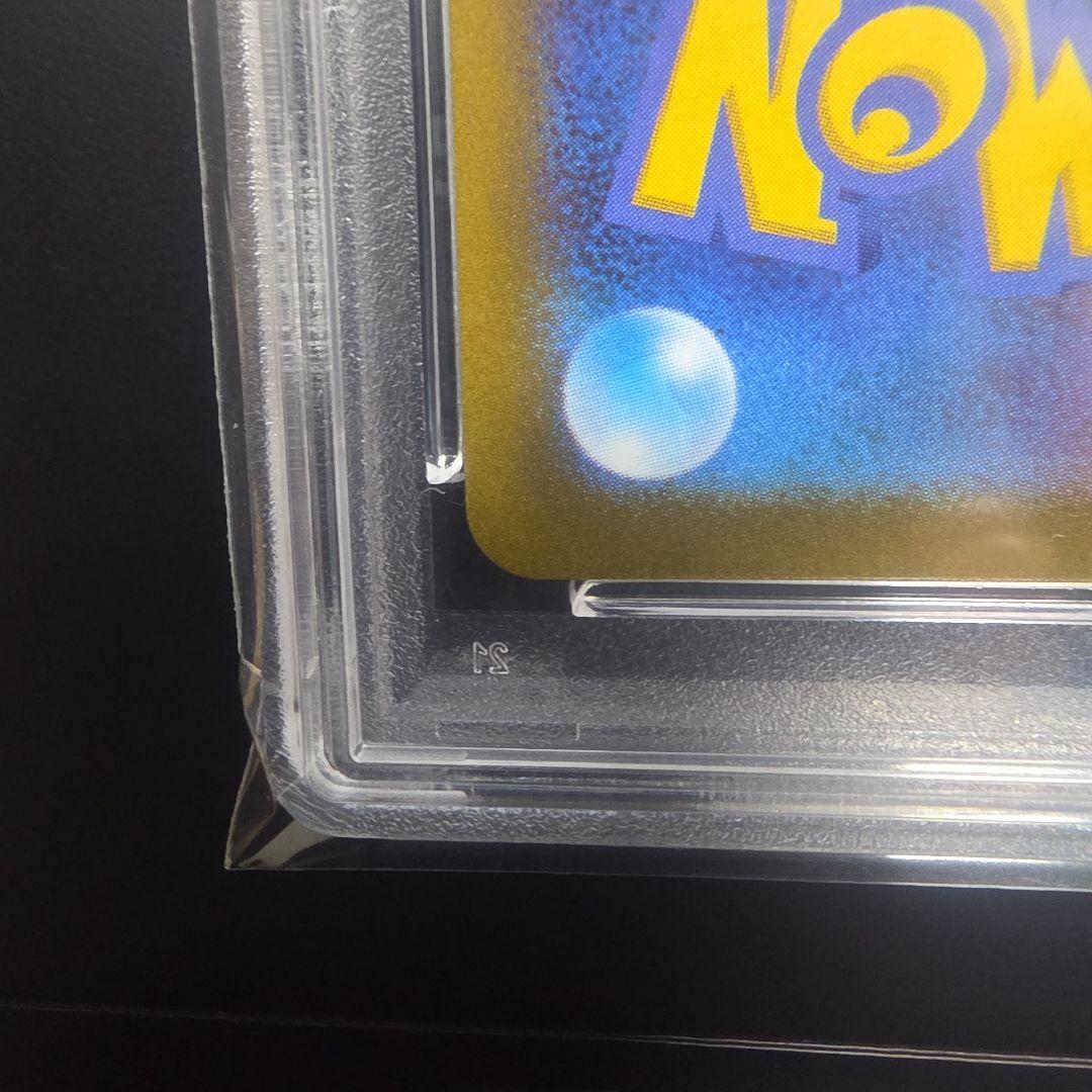 【PSA10✨】ピカチュウ プロモ 323 S-Pプレシャス コレクターボックス