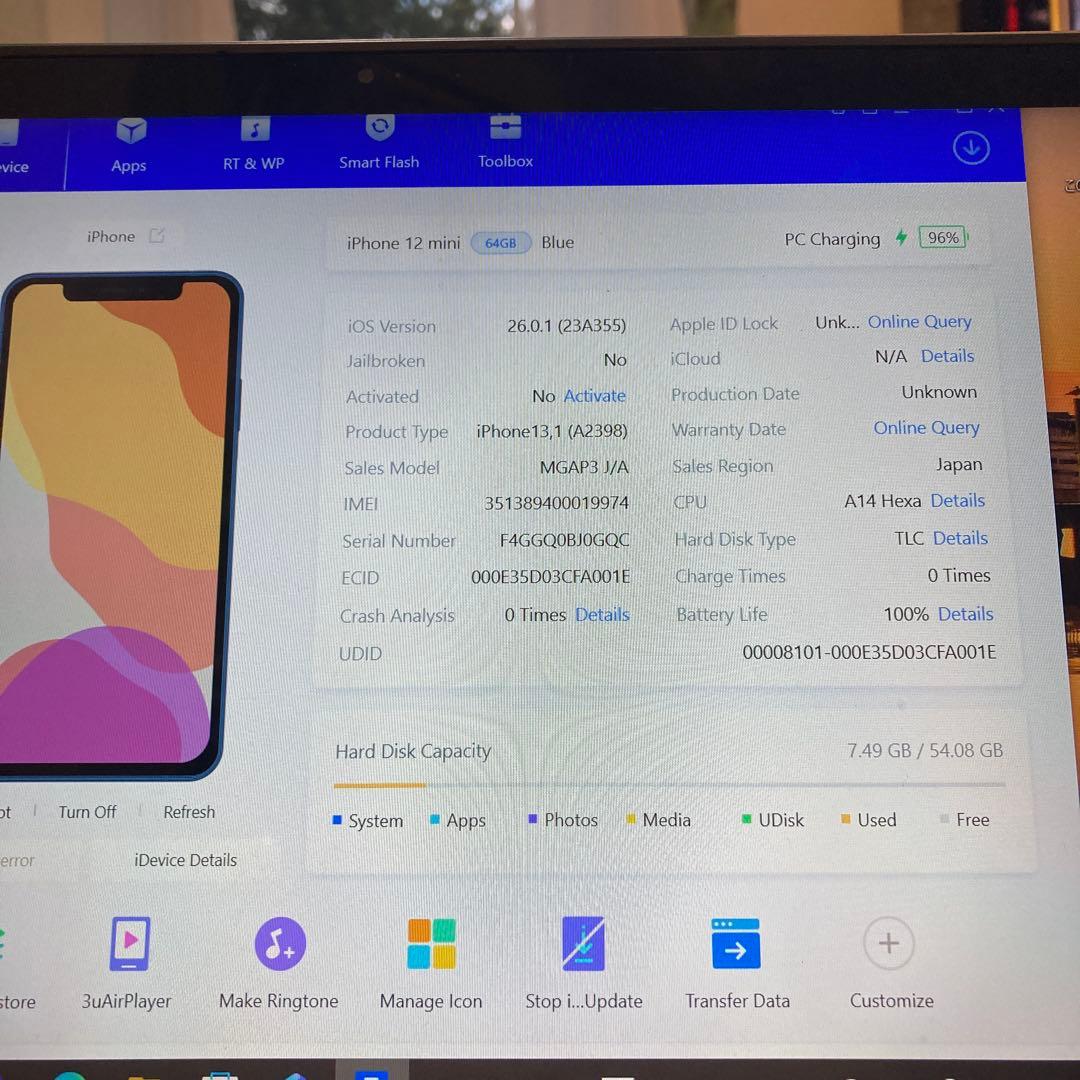 3872 美品☆電池新品☆iPhone12mini 64GB SIMフリー☆