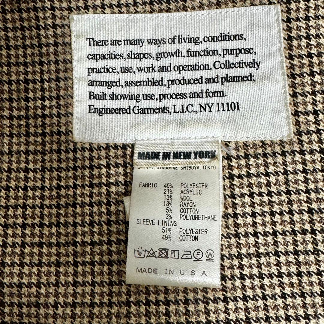 す*け様 ENGINEERED GARMENTS ロイタージャケット