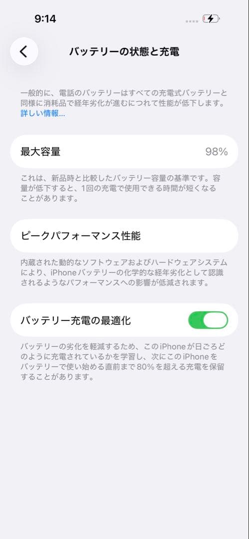 iPhone 14 Pro 香港版 SIMフリー