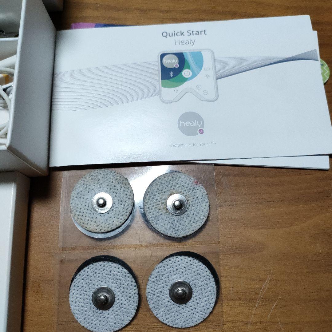 ヒーリー・レゾナス・プラス・エディション　コーチング付き【保証期間内】