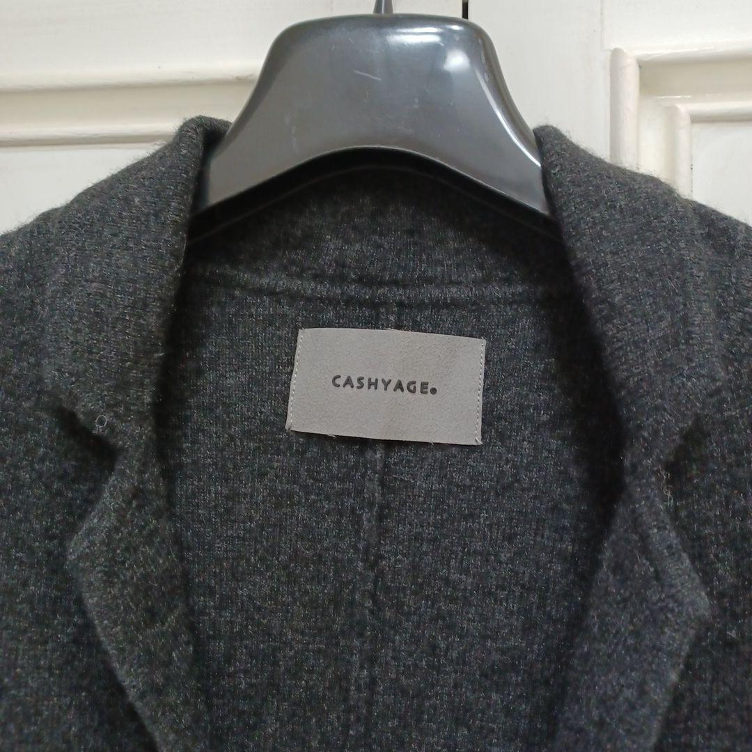 CASHYAGE ダークグレー テーラードニットジャケット　カシミヤ100%