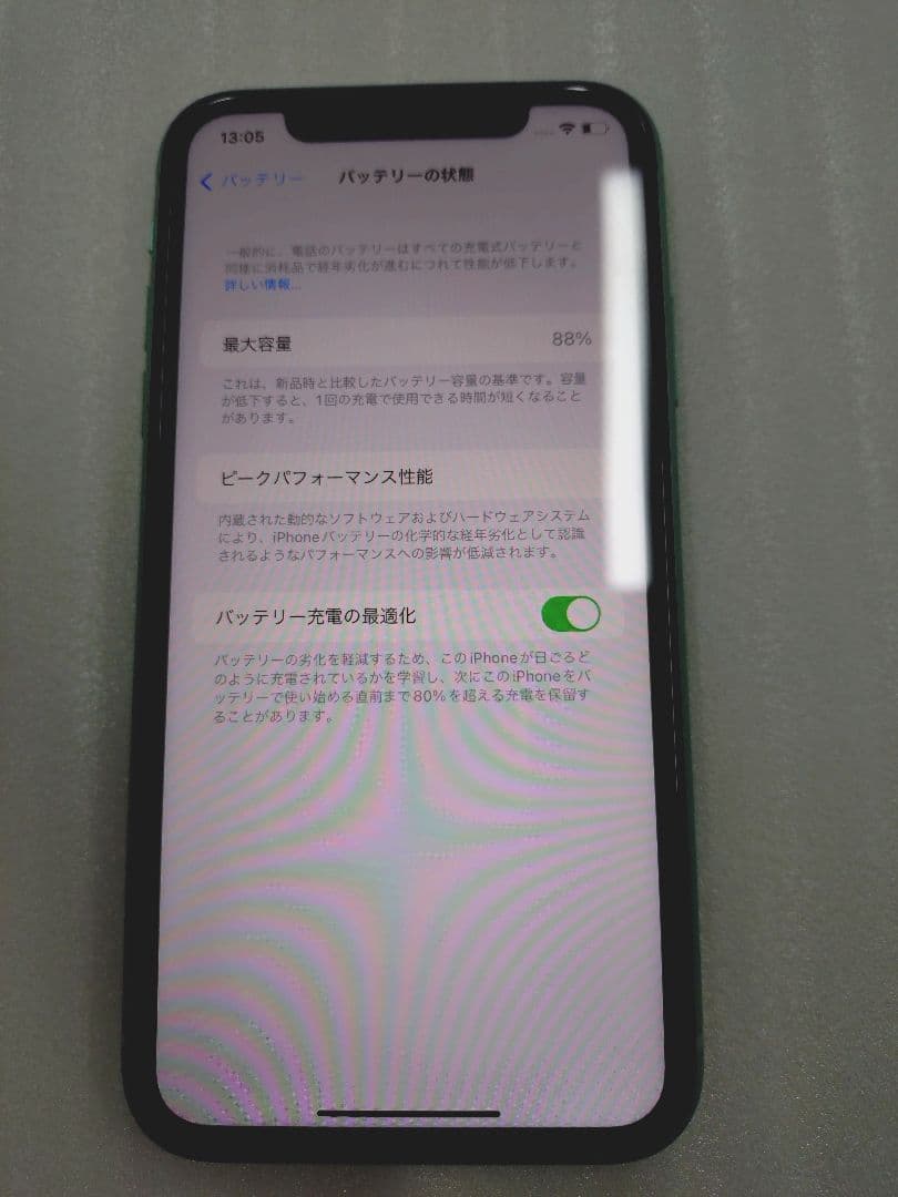 4-376 iPhone11 128GB　本体　バッテリー88% グリーン