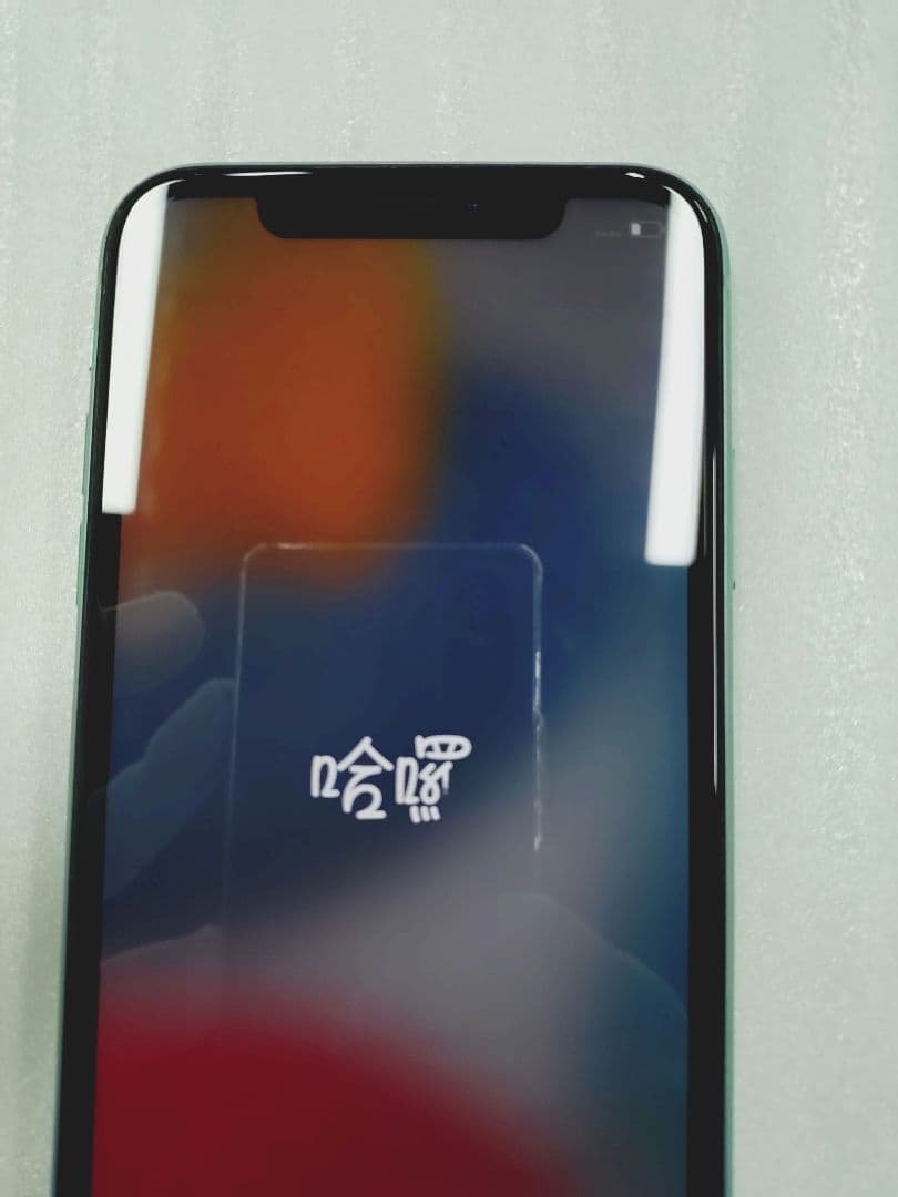 4-376 iPhone11 128GB　本体　バッテリー88% グリーン